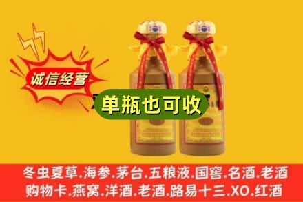 玛纳斯县回收15年茅台
